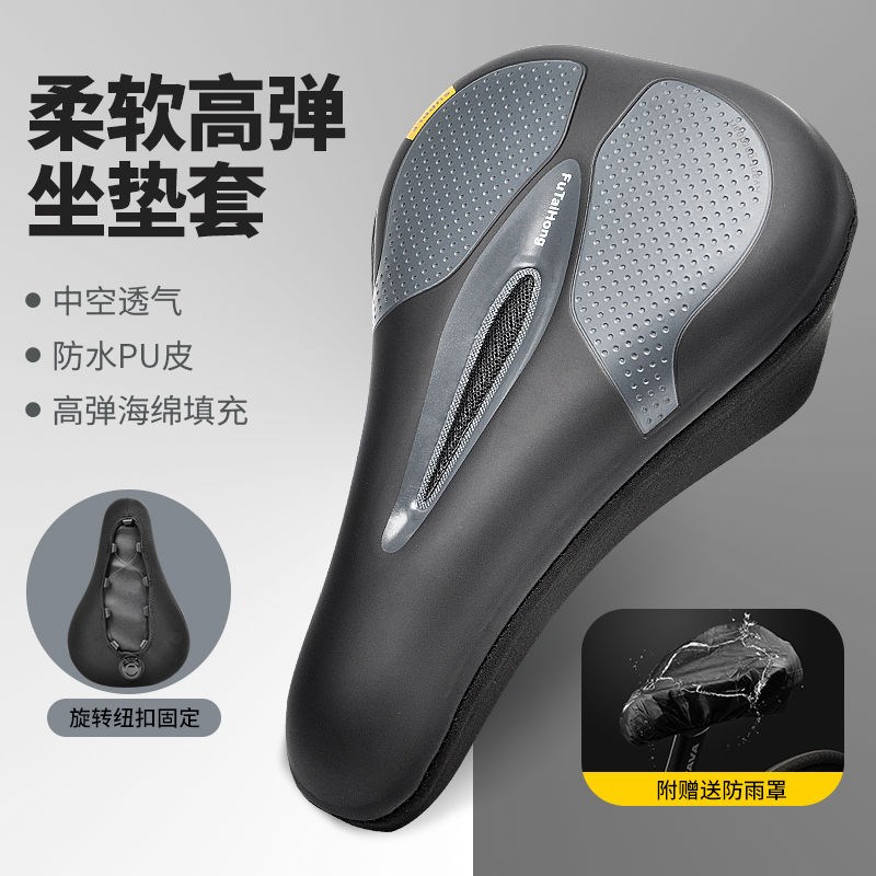 电动车坐垫软加厚硅胶富泰鸿山地自行车坐垫套Q防雨超软座套硅胶 - 图1