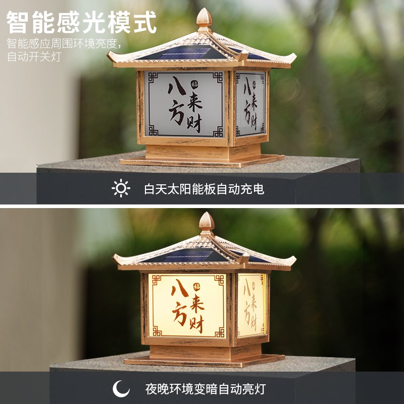 门柱灯太阳能柱头灯别墅庭t院大门两侧围墙门垛户外防水接电柱子 - 图0