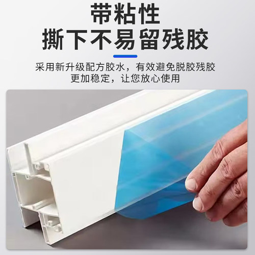 PE蓝色保护膜PE自粘膜胶带不锈钢铝合金门窗玻璃防划膜电镀铝板五金塑胶外壳保护膜牙科蓝膜汽车维修漆面贴膜 - 图1