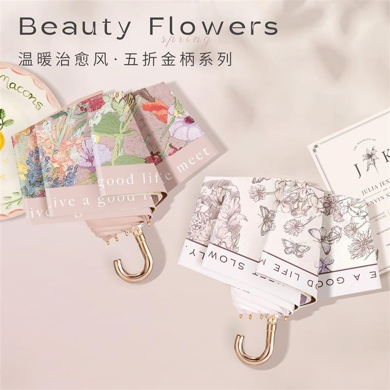 Capsule Umbrella Portable Mini SunFshade Sunscreen Rain Umbr - 图0