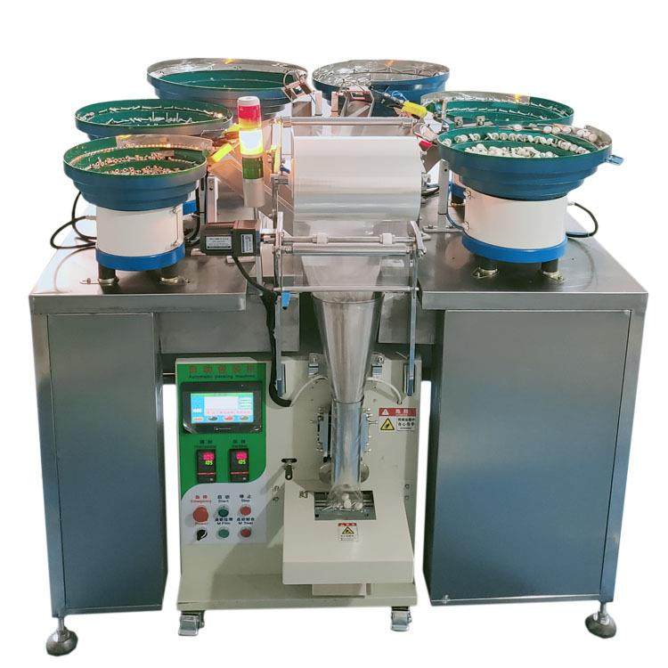 厂家供应立式螺丝计数包装机电子器件全自动包装机五金螺丝包装机,淘宝优惠券,粉丝福利购,淘宝优惠卷