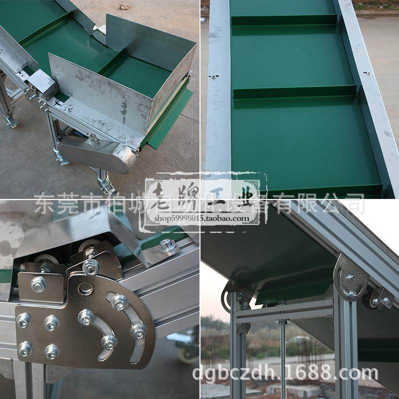 爬坡挡板输送机防滑PVC裙边输送带爬坡皮带移动式输送机提升机,淘宝优惠券,粉丝福利购,淘宝优惠卷