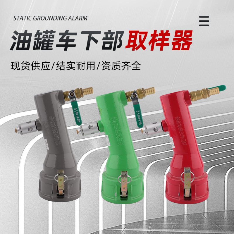 油车下部取样器DN65 DN803寸便携F式快速底部采样器取样桶1000ML - 图0