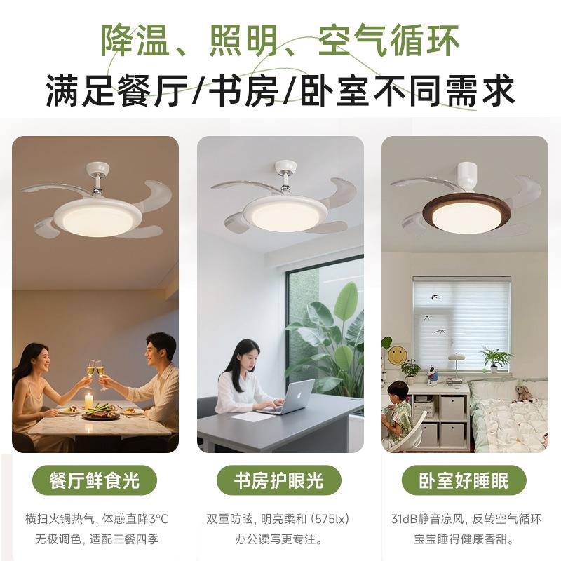 2025 new creamy style bedroom ceiling invisible fan light modern simple children's room muted all-in-one ceiling fan light