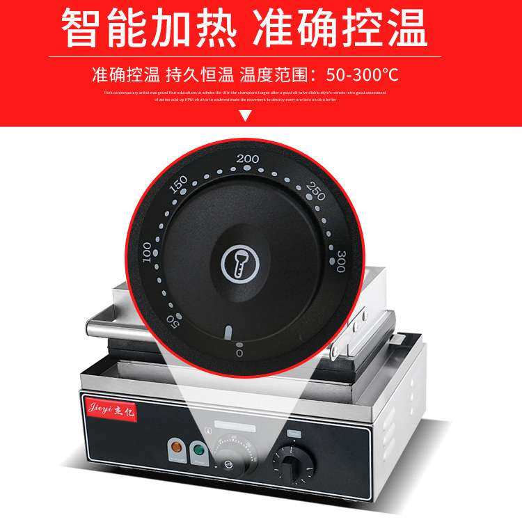 杰亿电热油条香酥机五格油条酥商用烤饼机香酥棒机烤香肠机FY-622,淘宝优惠券,粉丝福利购,淘宝优惠卷