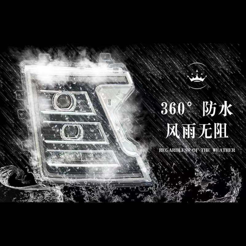 适用重汽豪沃TH7前大灯总成豪沃TH7前大灯透明灯罩TH7LED前车头灯,淘宝优惠券,粉丝福利购,淘宝优惠卷