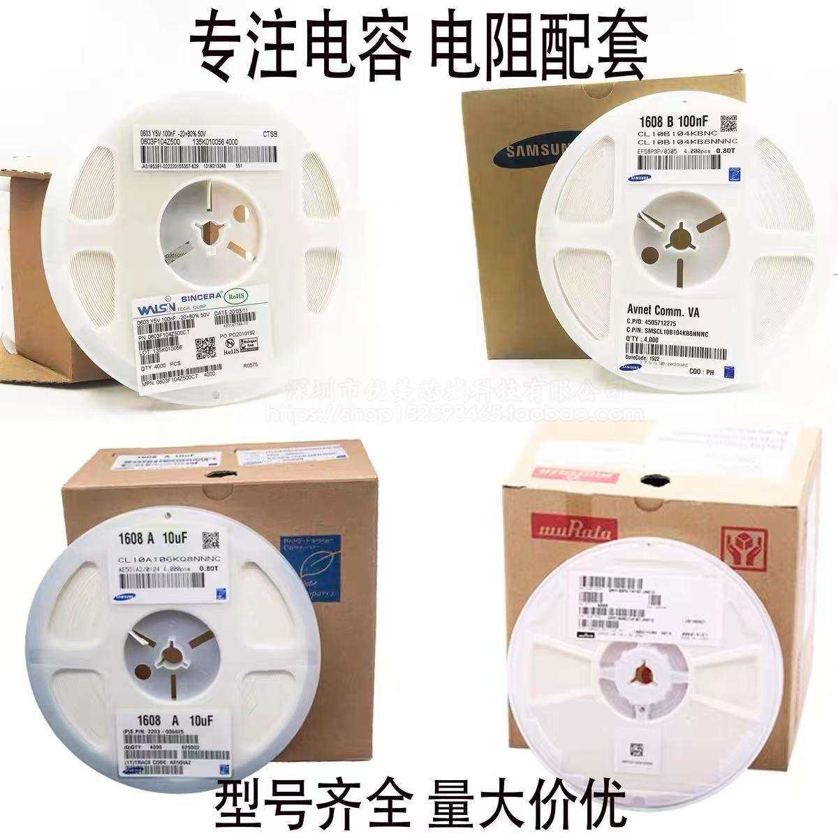 0603 贴片电容 5pF ±0.1pF 50V COG    无极性 陶瓷贴片电容MLCC,淘宝优惠券,粉丝福利购,淘宝优惠卷