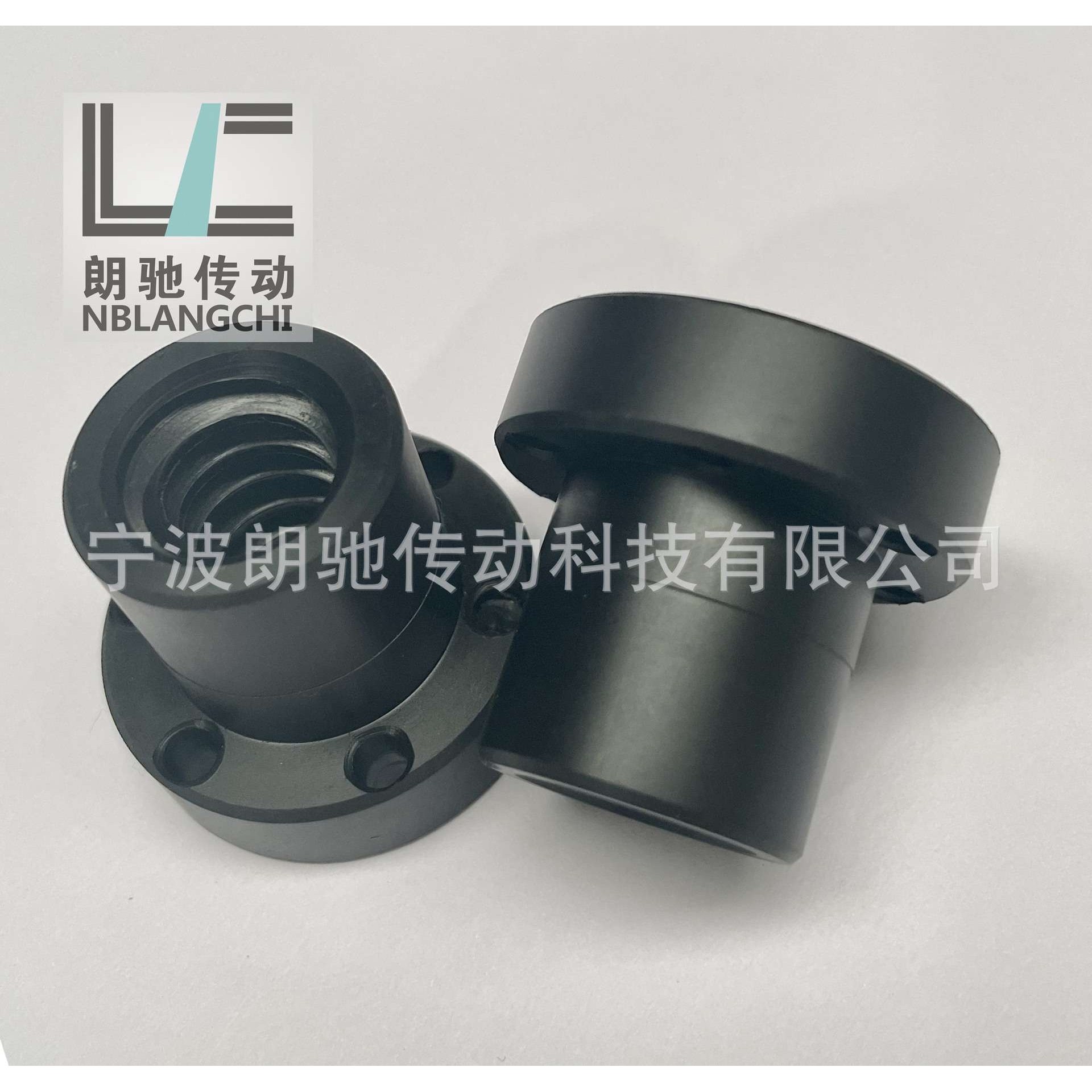 T型梯形螺纹POM聚甲醛塑料法兰静音螺母TR16 TR20 TR24 TR30 TR40,淘宝优惠券,粉丝福利购,淘宝优惠卷