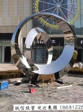 不锈钢莫比乌斯环镜面创意景观雕塑户外广场小区抽象艺术落地摆件