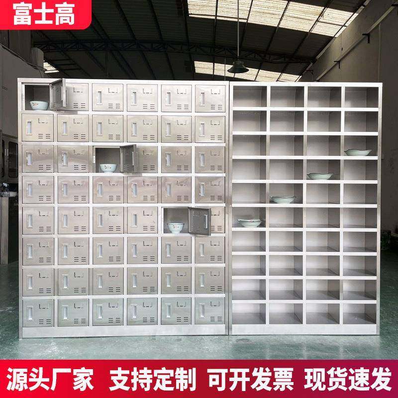 304不锈钢碗柜食堂员工餐盘柜多格餐具柜学校饭盒无门职工储物柜,淘宝优惠券,粉丝福利购,淘宝优惠卷