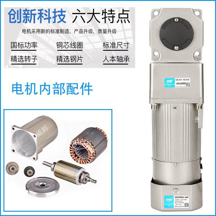 直角电机220V小型交流380v中空中实轴25W1.5W直角减速马达一体机,淘宝优惠券,粉丝福利购,淘宝优惠卷