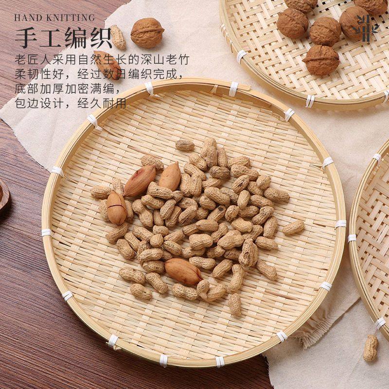 晾晒筐手工竹编簸箕竹匾托盘竹编制品农家洗菜装饰沥水筛子水果篮,淘宝优惠券,粉丝福利购,淘宝优惠卷
