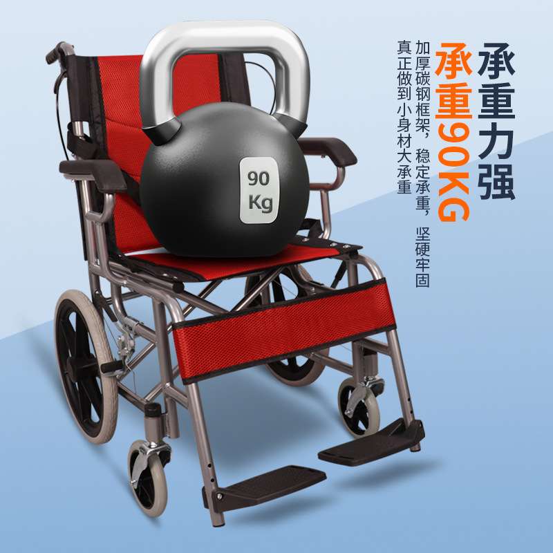 轮椅轻便折叠老人专用手推车小轮便携式旅行残疾人小型代步车 - 图2