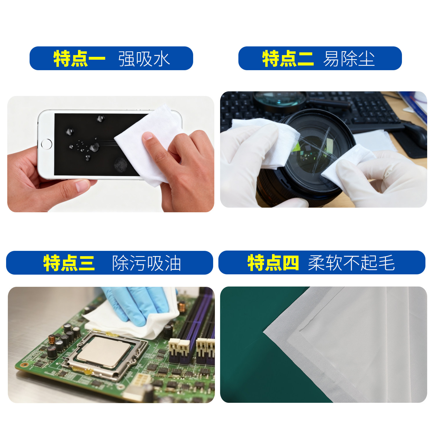 无尘布工业无尘擦拭布实验室超细防静电不掉毛手机镜头屏幕清洁布,淘宝优惠券,粉丝福利购,淘宝优惠卷