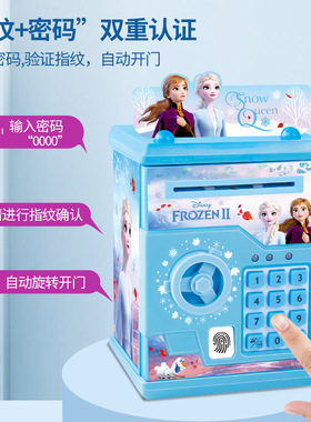 网红存钱罐儿童桌面摆件卧室装饰A小学生密码存钱筒可存可取女孩