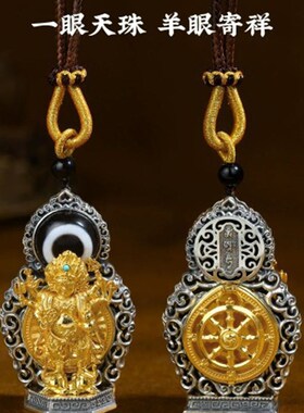 2024新款转运珠男女款白依怙W主六眼吊坠