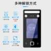 4.5-inch screen dynamic face recognition attendance palmprint recognition punch-in face swipe fingerprint attendance access control all-in-one machine