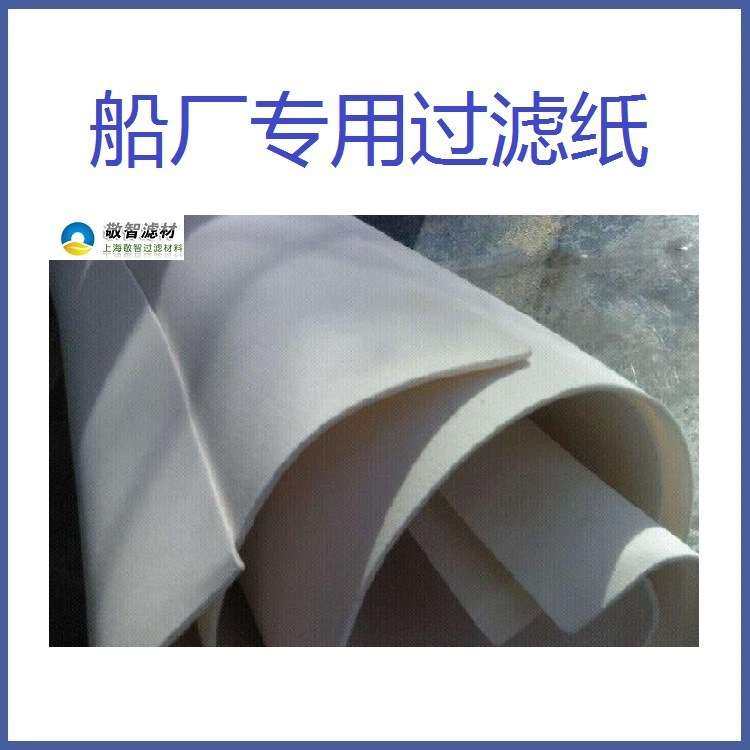 用投串油滤纸船用投串油滤纸船厂过滤用,淘宝优惠券,粉丝福利购,淘宝优惠卷