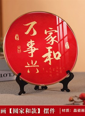 高档客厅装饰画摆件电视柜酒柜桌摆纳福J九鱼图办公室旺宅家居饰