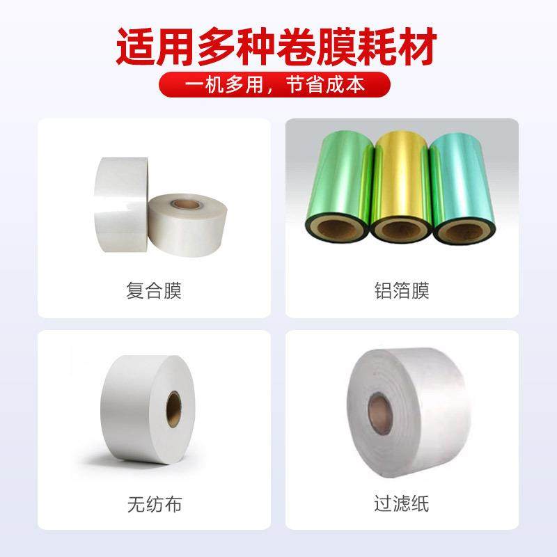 千手多头分装称包装五谷杂粮积木定量称重计数混合分装下料包装机,淘宝优惠券,粉丝福利购,淘宝优惠卷