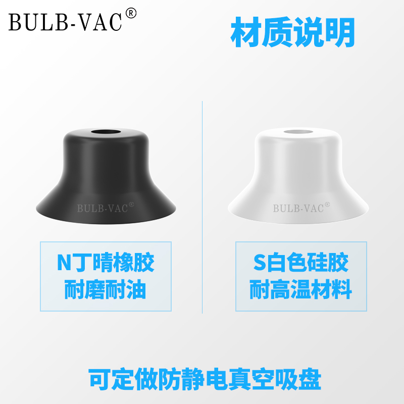 气立可机械手e真空吸盘金具PAFS-2/5/6/8/10/15/20/25/30/35包邮 - 图2