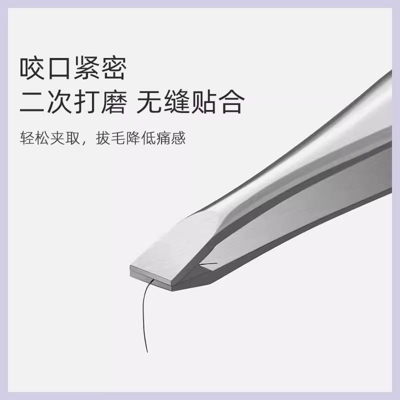 眉毛钳子夹修眉毛夹小镊子拔胡子鼻毛全套美容剪睫毛小剪刀,淘宝优惠券,粉丝福利购,淘宝优惠卷
