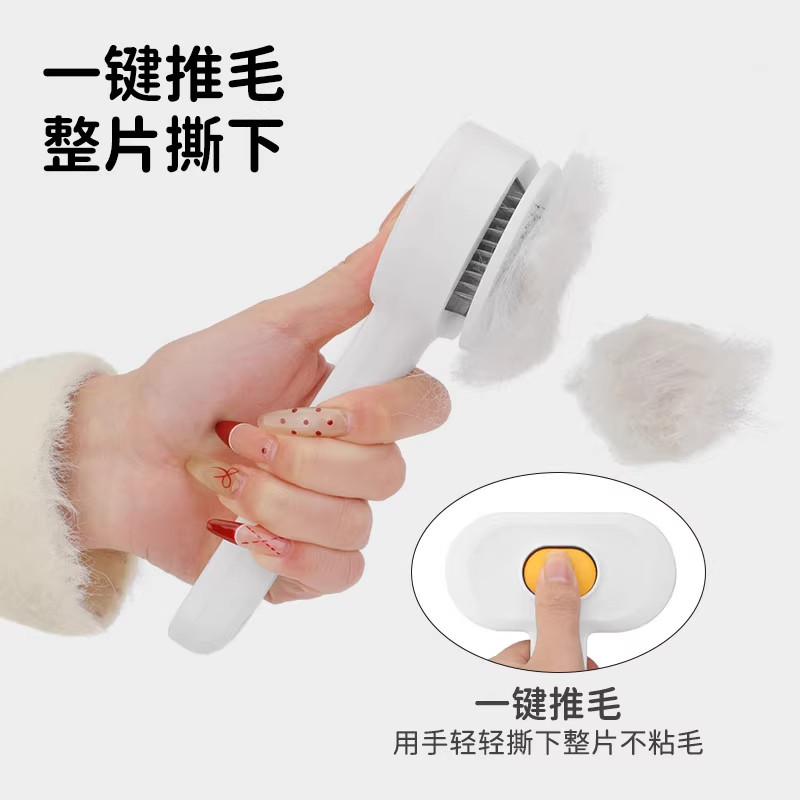 宠物梳子猫狗通用除毛不伤肤密齿开结梳毛清理器宠物去浮毛专用梳,淘宝优惠券,粉丝福利购,淘宝优惠卷