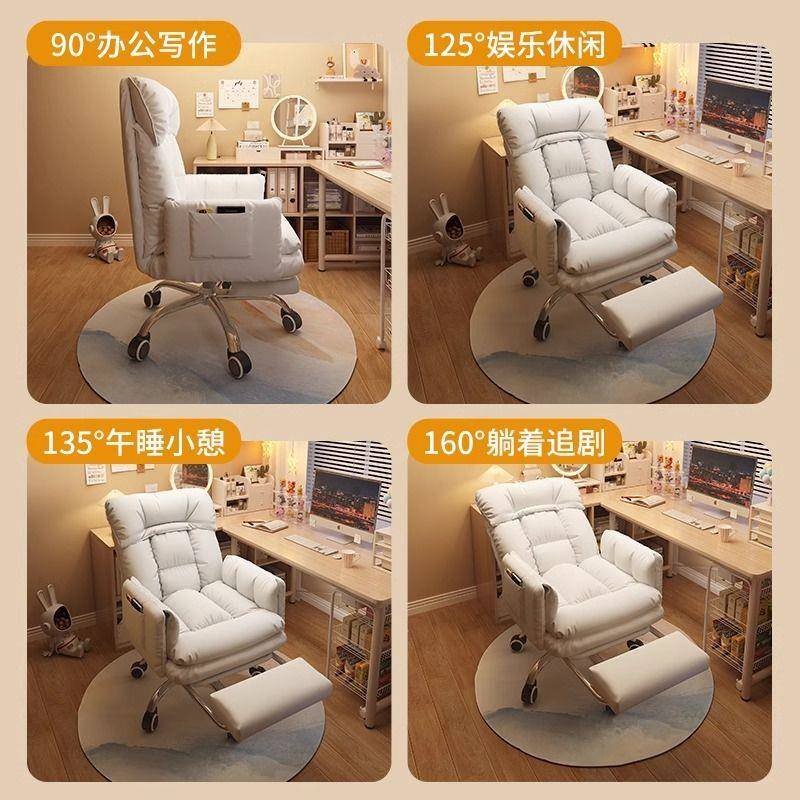 电脑椅家用舒服久坐不累办公可躺懒人沙发椅书桌学习转椅电竞椅 - 图2