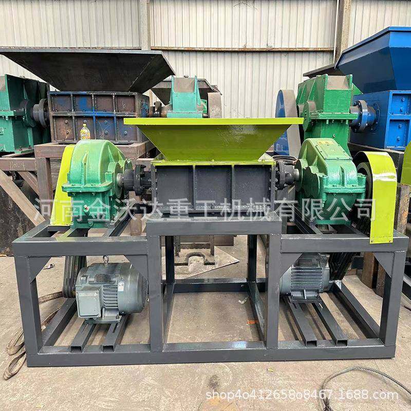 塑料固废报废汽车双轴撕碎机木箱塑料筐饮料瓶粉碎机铁桶破碎机,淘宝优惠券,粉丝福利购,淘宝优惠卷