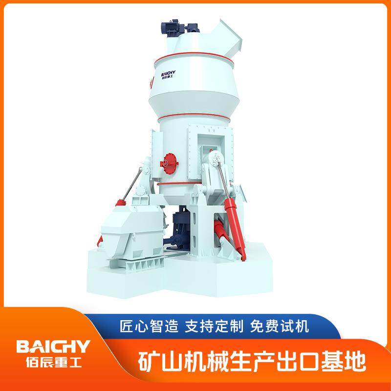 智能立式磨粉机PLC自动控制系统操作简便故障率低维护成本少,淘宝优惠券,粉丝福利购,淘宝优惠卷