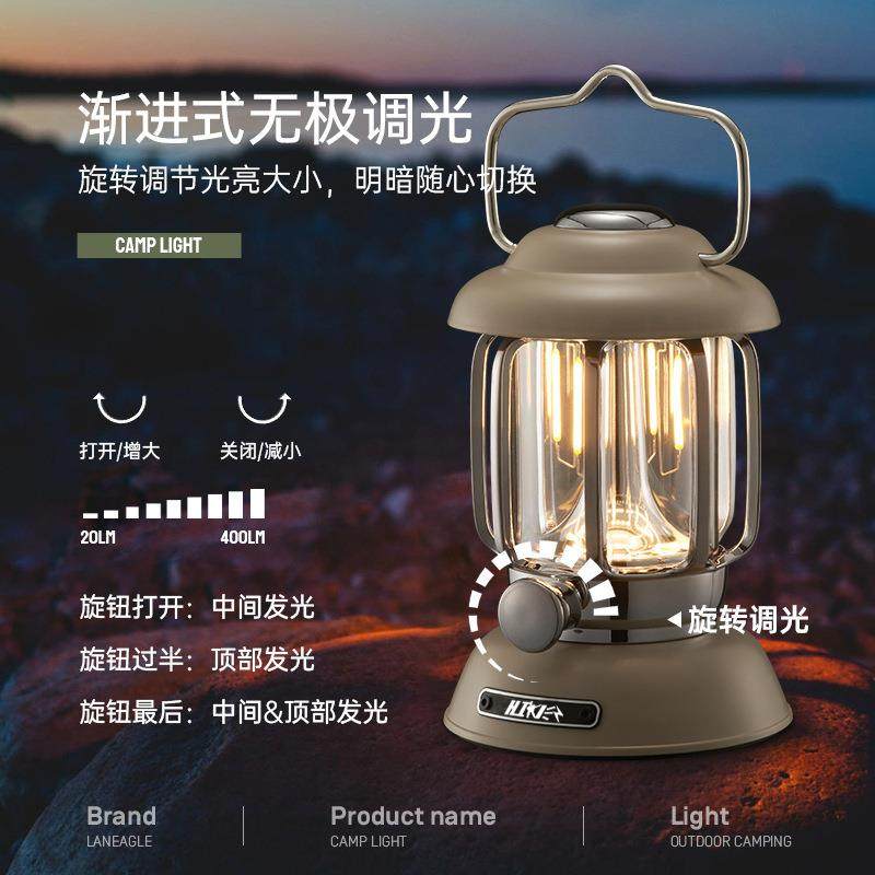 七月新款复古露营灯户外防水双光源typy-c充电手提式马灯气氛灯,淘宝优惠券,粉丝福利购,淘宝优惠卷