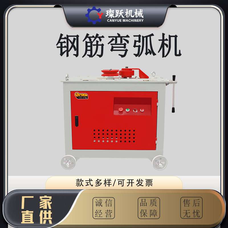 钢筋弯弧机现货厂家直发圆钢螺纹钢弯弧机全自动数控钢筋弯圆机 - 图1