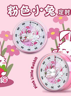 计时器小学生自律神器静