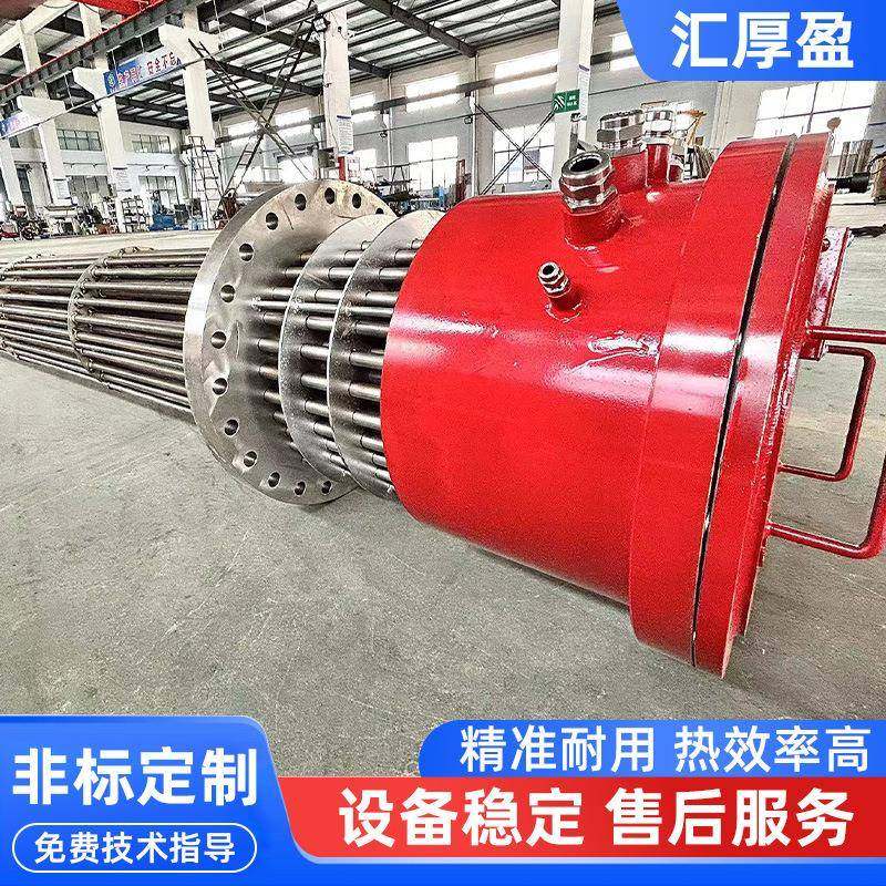 防爆法兰电热管导热油电加热管反应釜电加热150kw厂家供应,淘宝优惠券,粉丝福利购,淘宝优惠卷