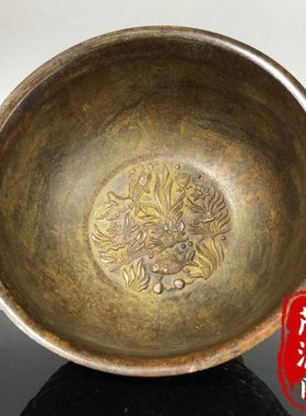 古玩老物件仿古纯铜年年有余老铜碗老铜器家居客厅玄关装饰品摆件