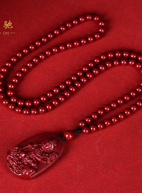 朱砂本命佛吊坠文殊菩萨属兔本命B年生肖守护神普贤虚空藏挂件男