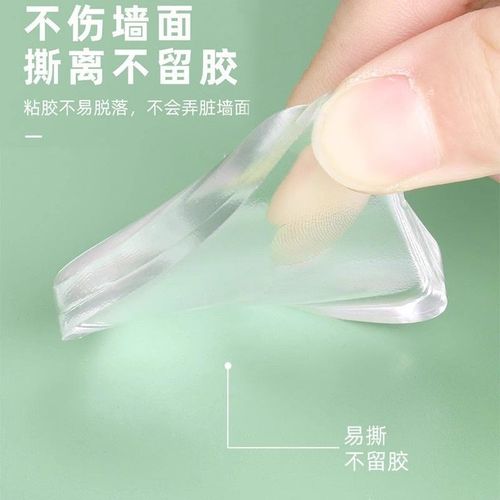 透明防撞贴家用阻门器门把手沙发方形墙J贴加厚静音防撞垫门吸缓 - 图3