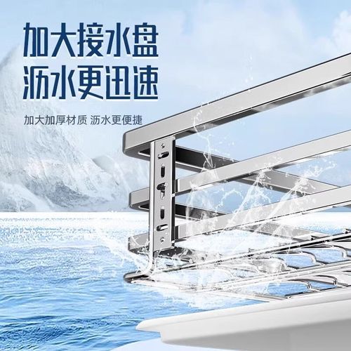 304不锈钢拉篮厨房整体橱柜双层A抽屉式柜内加深放碗碟架内置收纳 - 图1