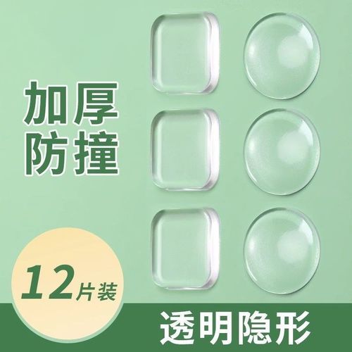 透明防撞贴家用阻门器门把手沙发方形墙J贴加厚静音防撞垫门吸缓 - 图2