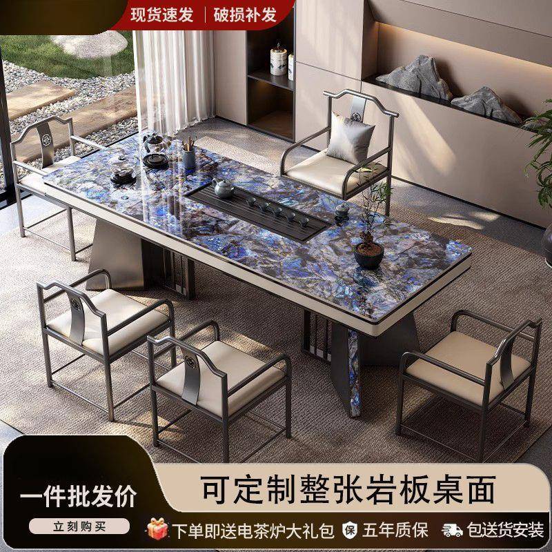 新中式岩板茶桌客厅阳台茶台桌椅组合简约办公室泡茶家用一体茶几 - 图2