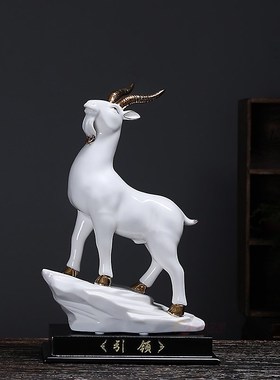 陶瓷三羊开泰羊生肖领头羊客厅玄关H现代家居办公室工艺品摆件