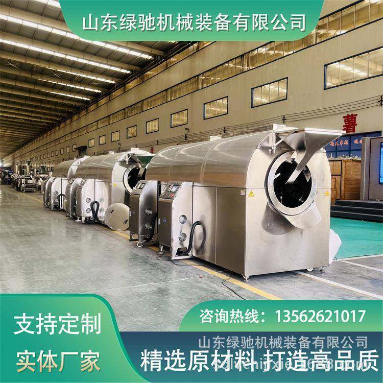 绿驰油芝麻电磁炒货机商业卧式滚筒电磁炒锅多功能涂料炒制设备,淘宝优惠券,粉丝福利购,淘宝优惠卷