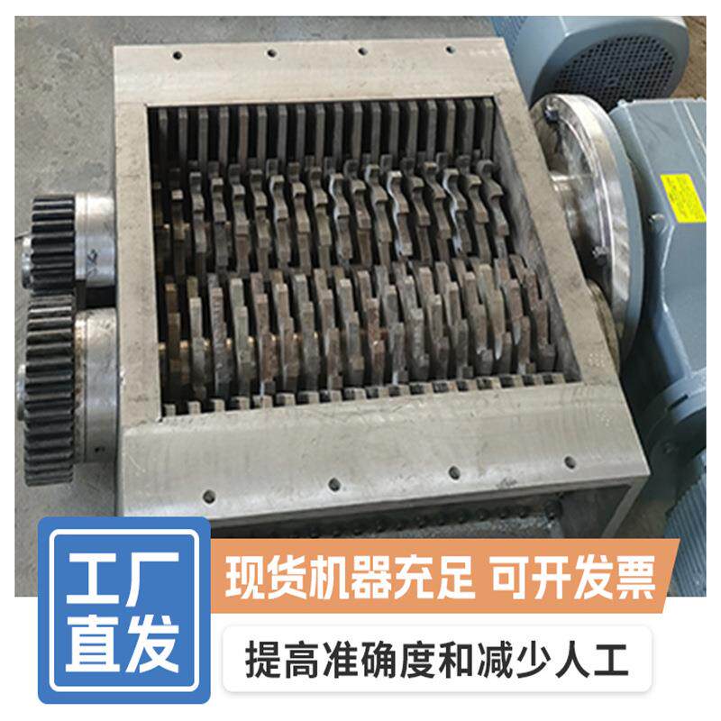 Shredder chassis domestic waste metal waste wood plastic waste tire crusher crushing mill hammer