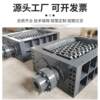 Shredder chassis domestic waste metal waste wood plastic waste tire crusher crushing mill hammer