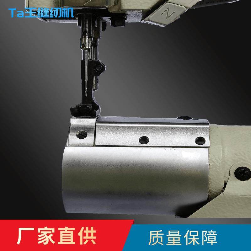 Ta王他王8BBT电脑中嘴高车高头车手袋箱包埋带包边工业用缝纫,淘宝优惠券,粉丝福利购,淘宝优惠卷