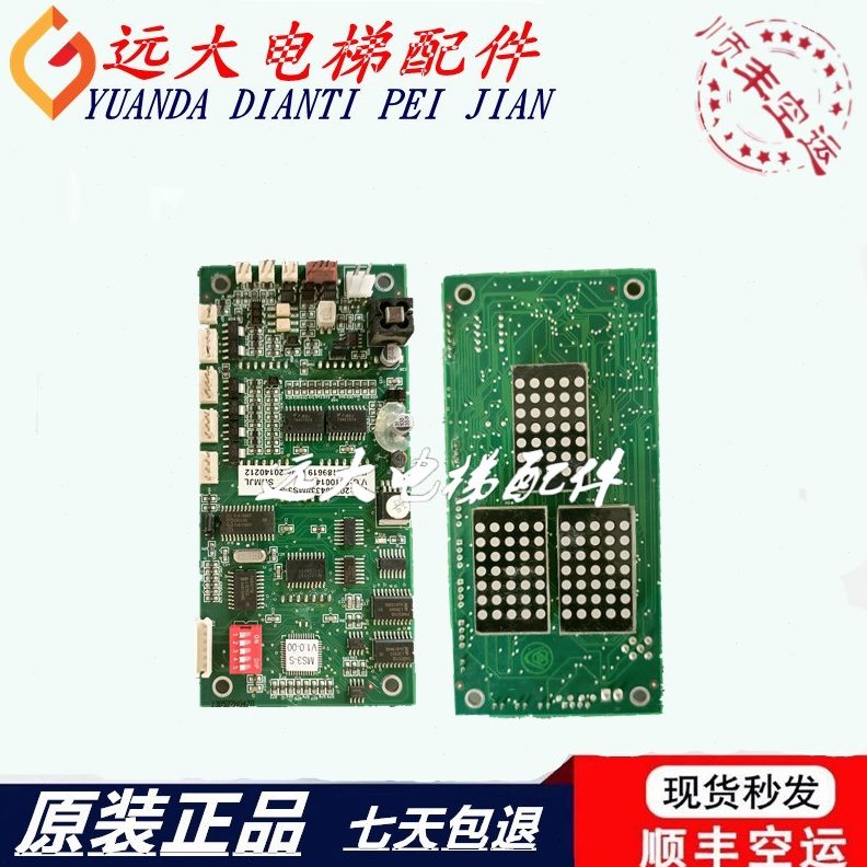 板3C现货蒂森显-SS外呼点M-竖SHM3M阵3电梯S全新原装横板--C显 - 图3