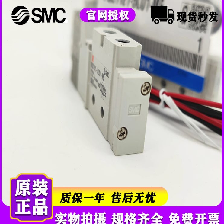 1221/21/C6现货5L/M5电磁阀5LV/QCO1Z-/1Q15LV/5M-/Z115L O5M4/ - 图2