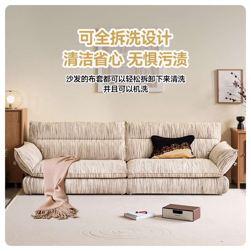 Cloudside Sofa Cotton and Linen Fabric Sofa Fully Removable and Washable Living Room 2025 New Internet Celebrity Medieval Style Kaxiti