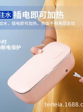 316不锈钢加热饭盒保温免注水热饭电热上班族一人食便携恒温加热