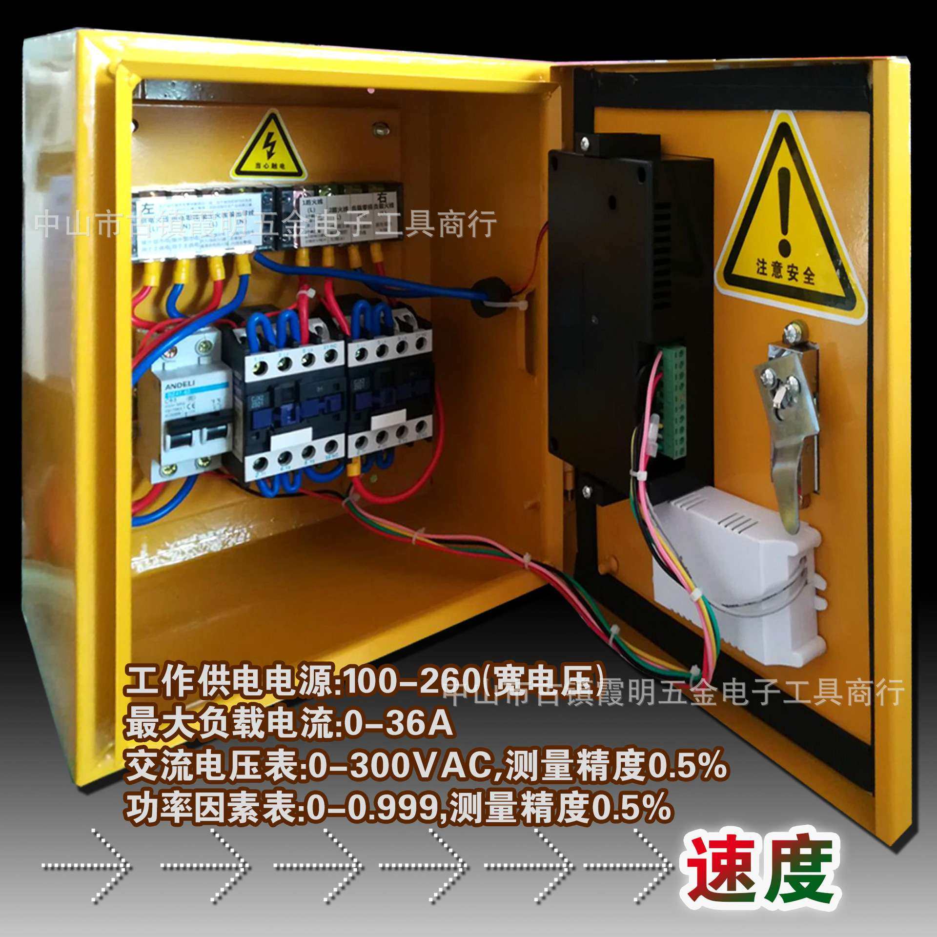 智能老化箱   老化箱配电箱  珠炮灯铜灯各种灯具老化箱,淘宝优惠券,粉丝福利购,淘宝优惠卷